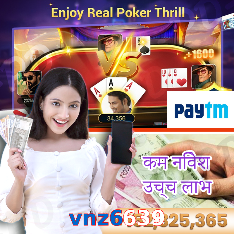 vnz6639