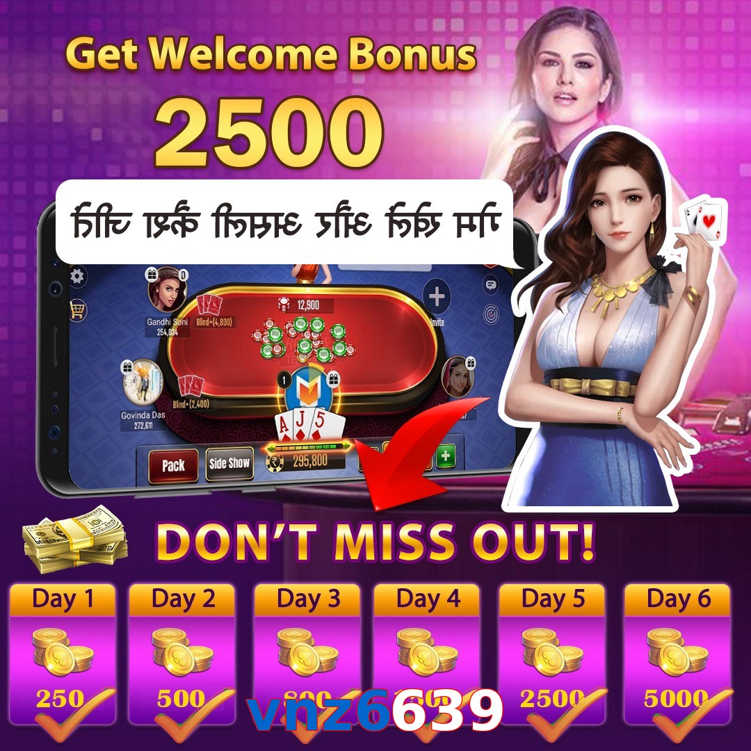 vnz6639